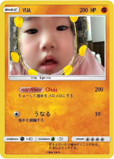 Pokemon YUA
