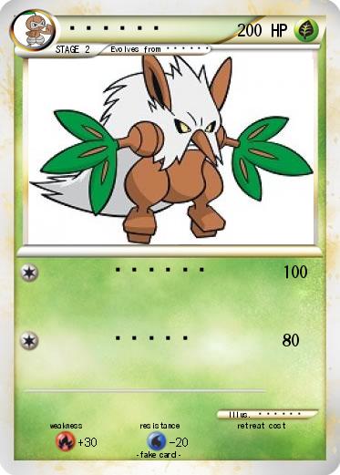 Pokemon 드래곤다탱구