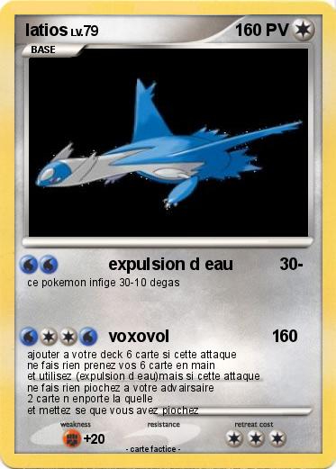 Pokemon latios
