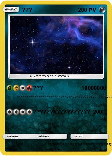 Pokemon ???