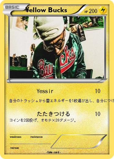 Pokemon ¥ellow Bucks