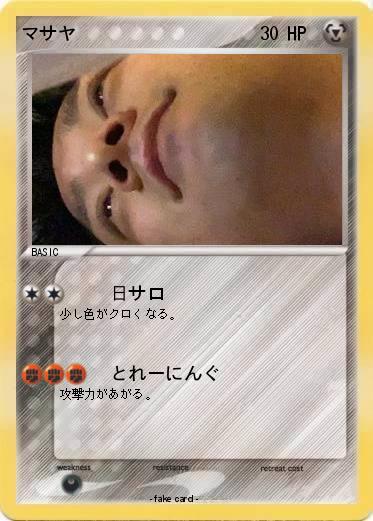 Pokemon マサヤ