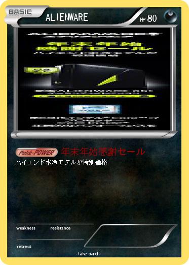 Pokemon ALIENWARE