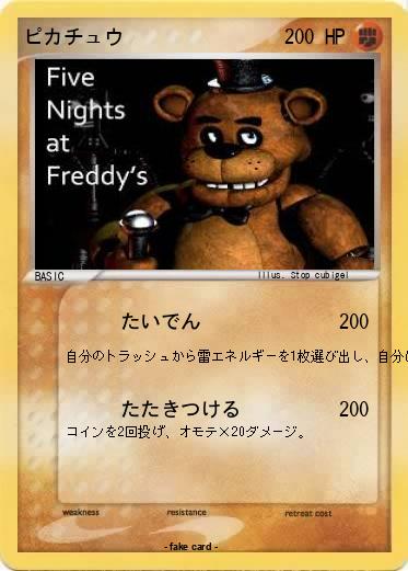 Pokemon ピカチュウ