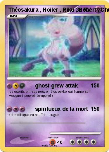 Pokemon Théosakura , Hoiler , Riku , Robert , Chutora et Riki = spirituel