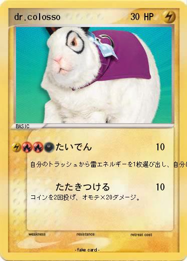 Pokemon dr.colosso