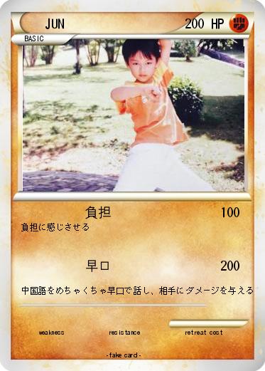 Pokemon JUN
