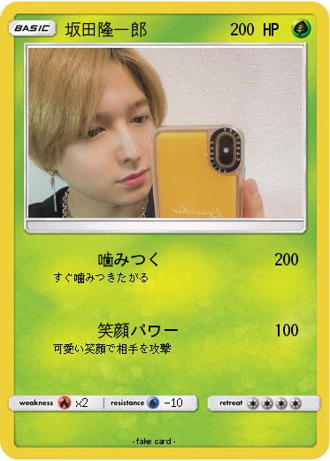 Pokemon 坂田隆一郎