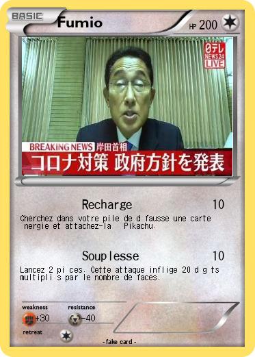Pokemon Fumio