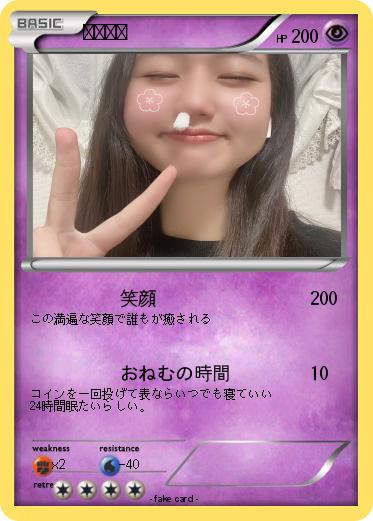 Pokemon よしちゃ