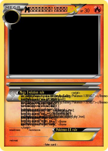 Pokemon ポーアイカレー おいしい