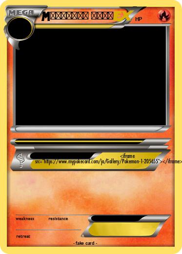 Pokemon Gohan (super sayian)