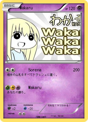 Pokemon Wakaru