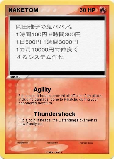 Pokemon NAKETOM