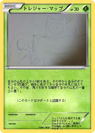 Pokemon トレジャー･マップ