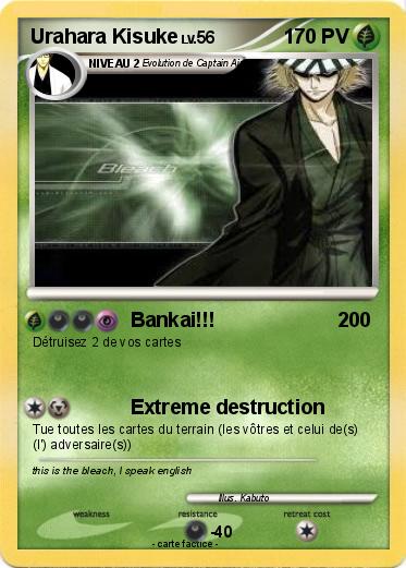 Pokemon Urahara Kisuke