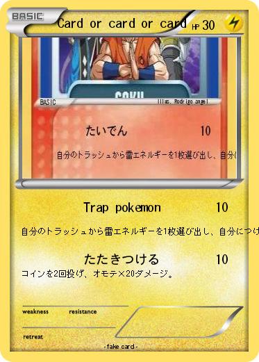 Pokemon Card or card or card