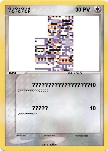Pokemon ?¿?¿?¿¡!