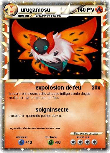 Pokemon urugamosu