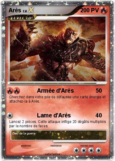 Pokemon Arès
