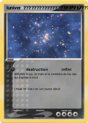 Pokemon luniver