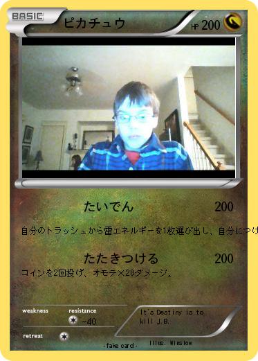 Pokemon ピカチュウ