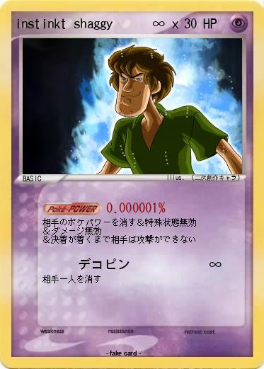 Pokemon instinkt shaggy      ∞ x