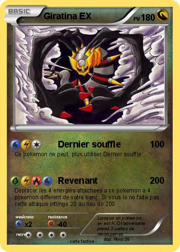 Pokemon Giratina EX
