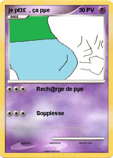 Pokemon je p£t£  , ça pµe