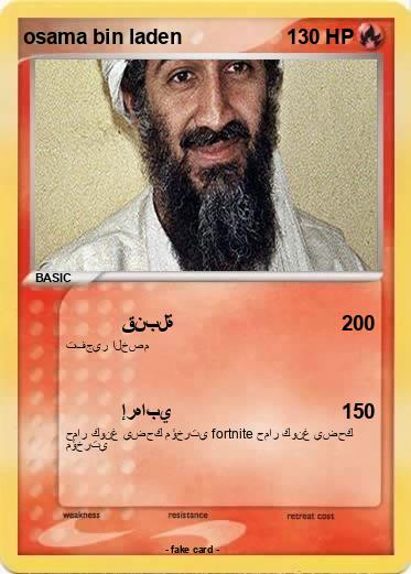Pokemon osama bin laden