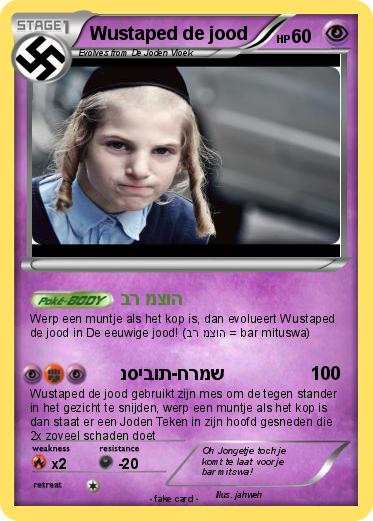 Pokemon Wustaped de jood