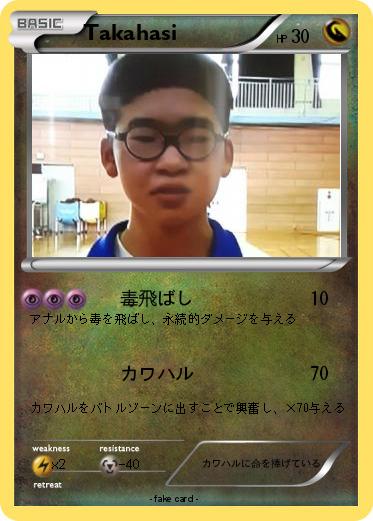 Pokemon Takahasi