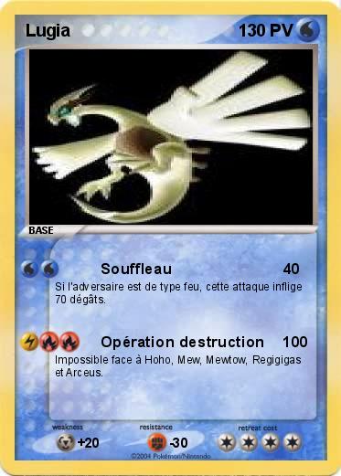 Pokemon Lugia