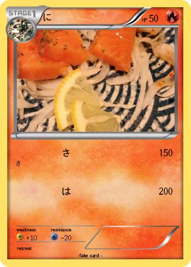 Pokemon に