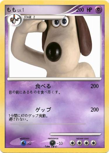 Pokemon もも