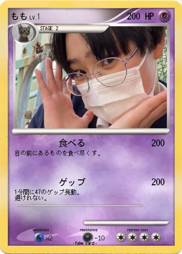 Pokemon もも