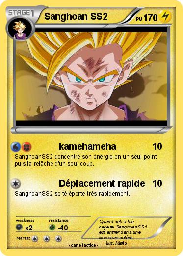 Pokemon Sanghoan SS2