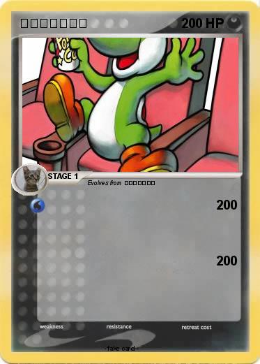Pokemon ★★★★★★★