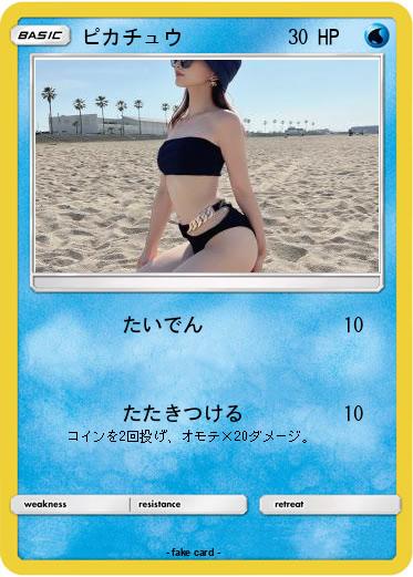 Pokemon ピカチュウ