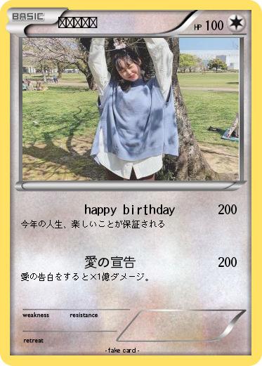 Pokemon 坂本　優伽