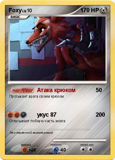 Pokemon Foxy