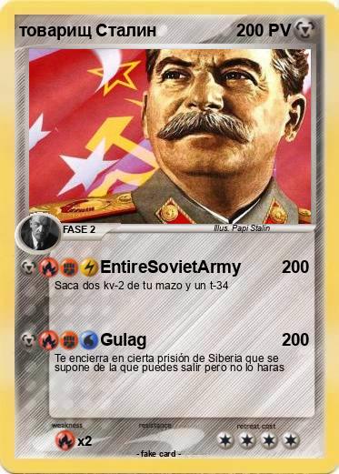 Pokemon товарищ Сталин