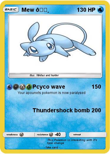 Pokemon Mew ????