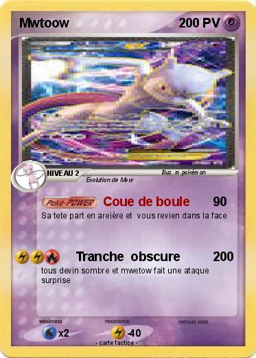 Pokemon Mwtoow