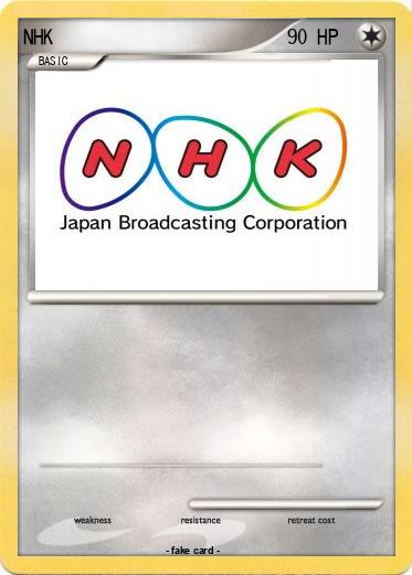 Pokemon NHK