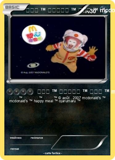 Pokemon 麥當勞 ™ 開心樂園餐 ™ 邪留丸 ™ mcdonald's ™ happy meal ™ ojarumaru ™