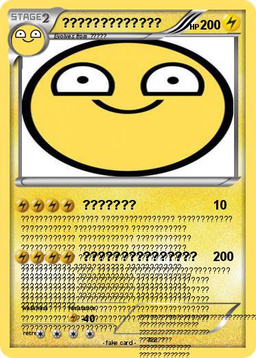 Pokemon ?????????????