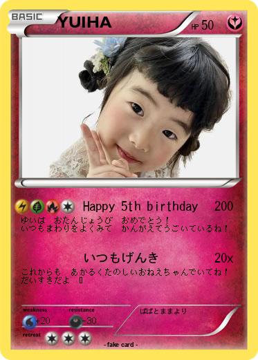 Pokemon YUIHA