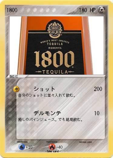 Pokemon 1800