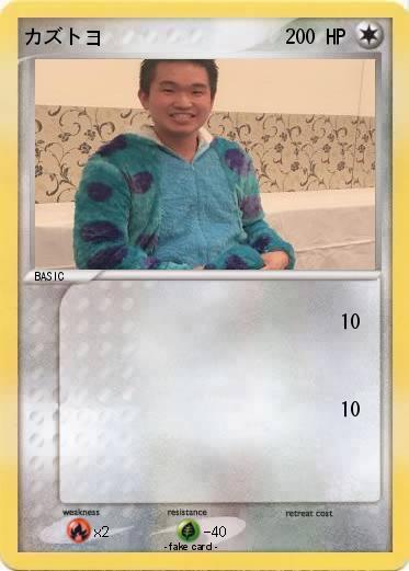 Pokemon カズトヨ